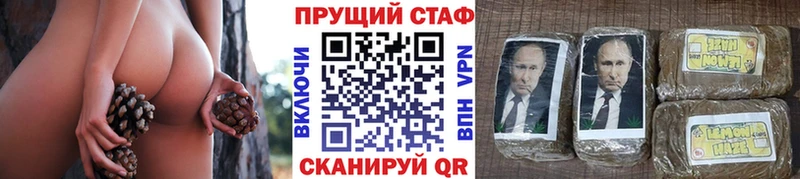 Какие есть наркотики Куса Гашиш  Бошки Шишки  Меф 