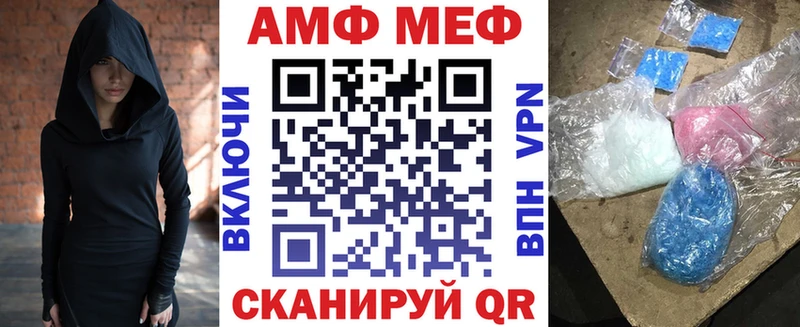 Amphetamine 97%  купить наркотики сайты  Куса 