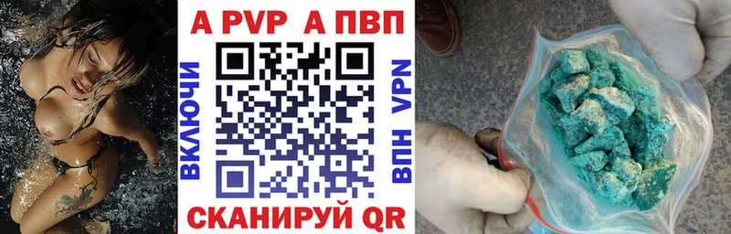 Alfa_PVP мука  закладки  Куса 