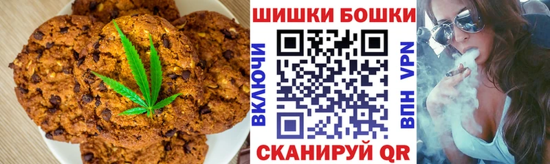 дарнет шоп Куса кракен tor Печенье с ТГК конопля