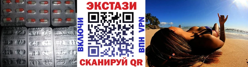 ЭКСТАЗИ TESLA Куса