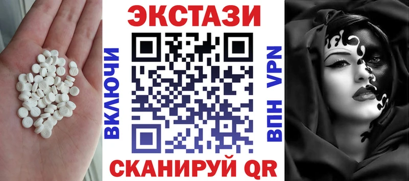 Экстази 300 mg  купить наркотики цена  Куса 