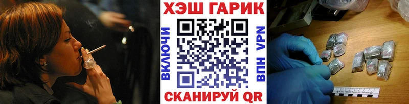 как найти наркотики  Куса  Гашиш гашик 