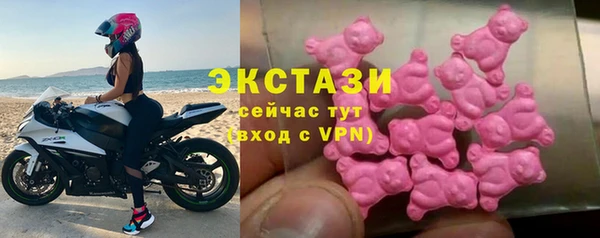 шишки Балабаново