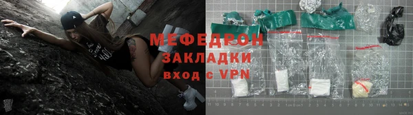 круглые Балахна