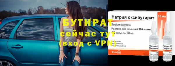 шишки Балабаново