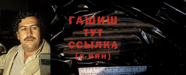 шишки Балабаново