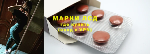 шишки Балабаново