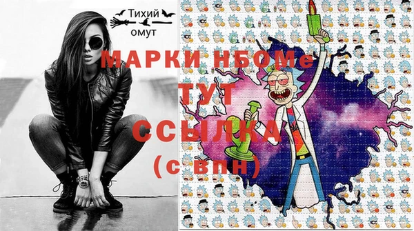 круглые Балахна