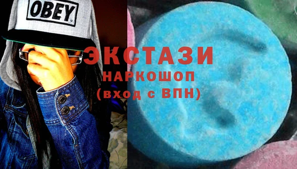 круглые Балахна