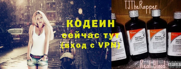 круглые Балахна