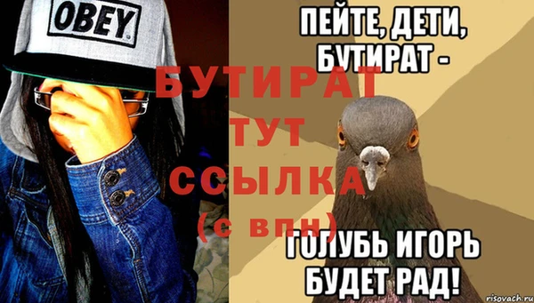 не бодяженный Баксан