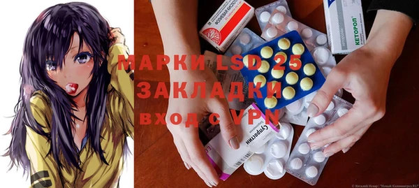 круглые Балахна