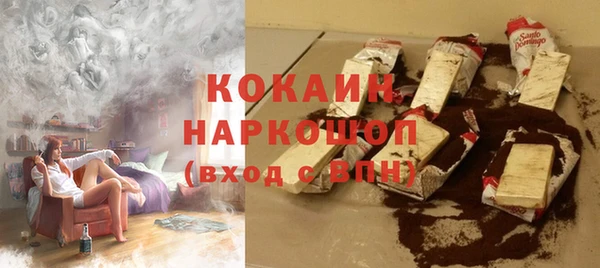 круглые Балахна