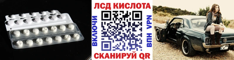 LSD-25 экстази ecstasy  Куса 