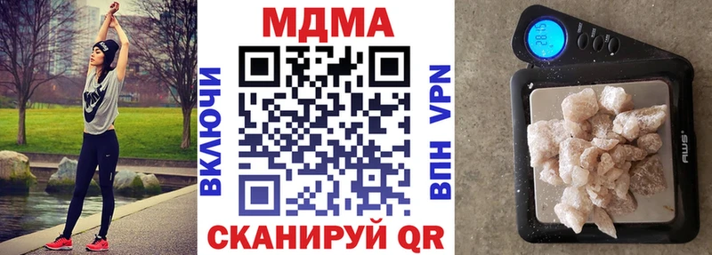 MDMA VHQ  omg ТОР  Куса 