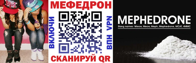 даркнет официальный сайт  blacksprut ссылка  Куса  Мефедрон мяу мяу 