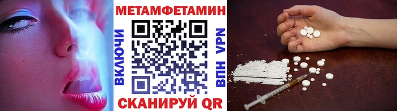 МЕТАМФЕТАМИН витя  Куса 
