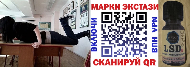 Марки N-bome 1500мкг  Куса 
