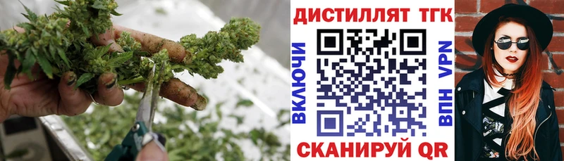 МЕГА онион  Куса  ТГК вейп с тгк 