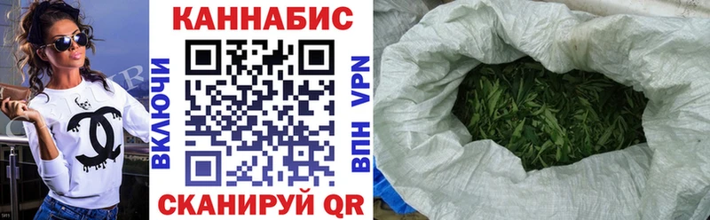 Конопля Bruce Banner  Куса 